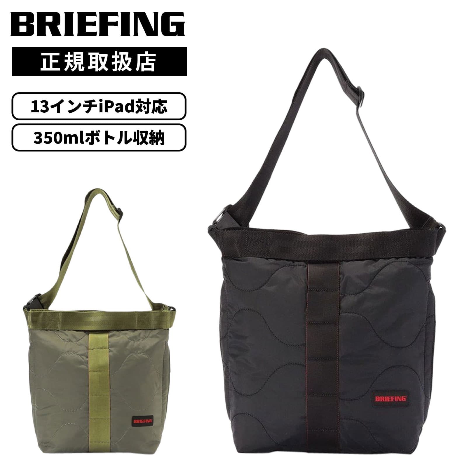ショルダーバッグ QUILTED JUMPER S JUMP COLLECTION メンズ レディース B5 iPad Air 13インチ 350mlペットボトル 肩がけ 斜めがけ PC収納 ブランド