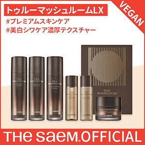 the saem 美容液