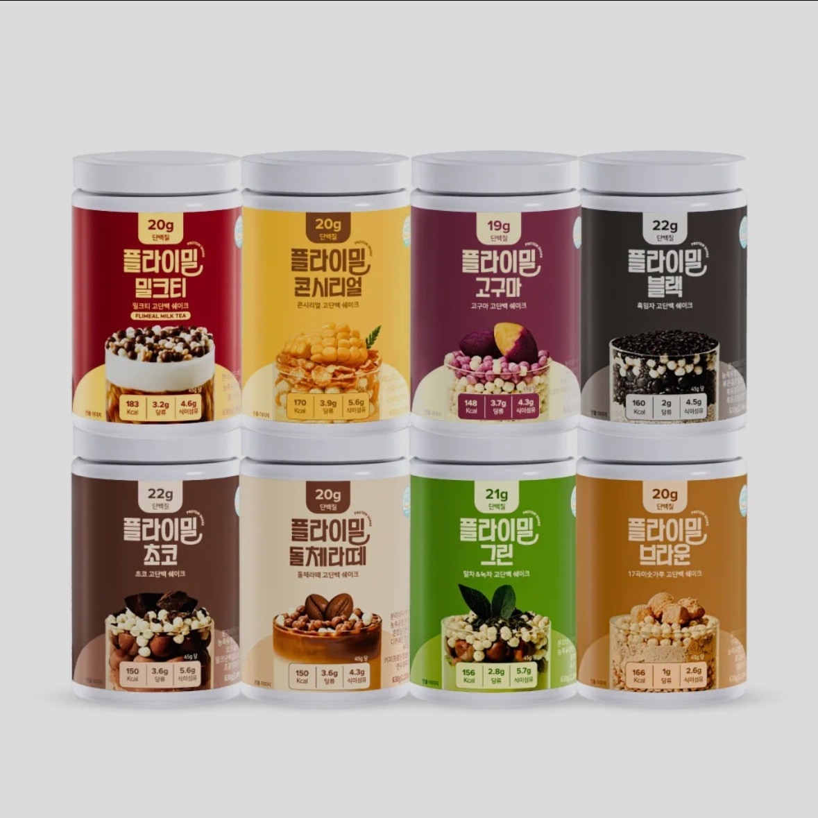 [韓国産 ダイエット 健康食品] たんぱく質シェイク 大容量8種類の味 プロテイン（630g, 14日）