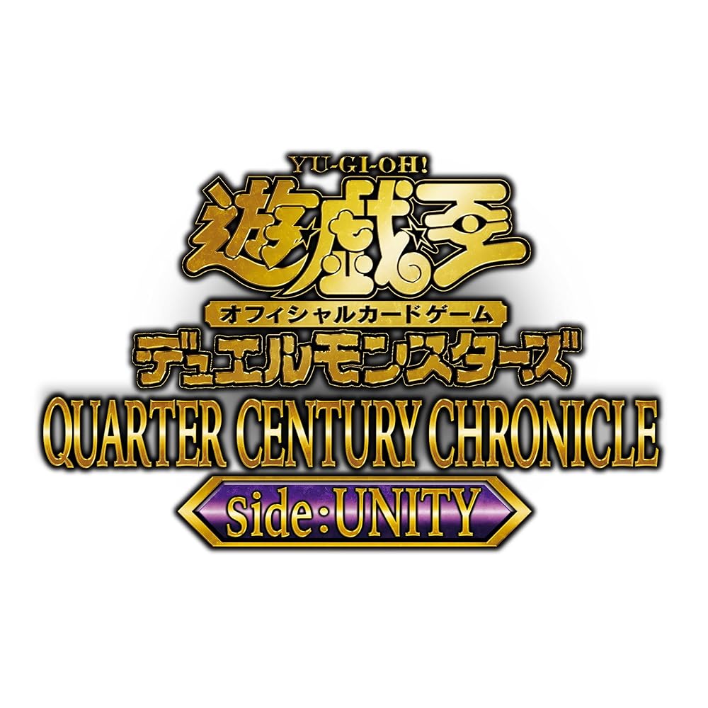 遊戯王OCG デュエルモンスターズ QUARTER CENTURY CHRONICLE side:UNITY 1box