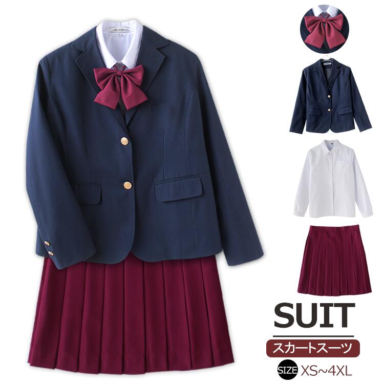 【NEWカラー追加】2点で11%OFFスーツ　女子　制服　4点セット　学生服　女の子スーツ 卒業式 入学式　女子高生制服　学生服制服コスプレ衣装 コスプレ 学生服　コスプレ 制服 カーディガン スクー