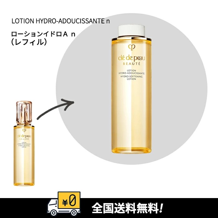ローションイドロA n 化粧水 モイスト 170ml レフィル 詰め替え用