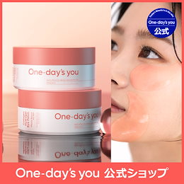 One-day's you 公式 - One-day's youであなたの一日の始まりと終わりを特別に✨  自然をそのまま詰め込んだスキンケアブランド「One-day's you」は あなたが求める理想の肌へ導き今日の肌をより輝かせます。