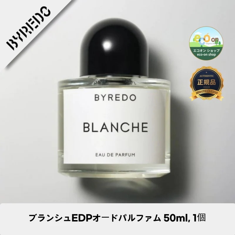 【韓国コスメ】【正規品扱い店】ブランシュEDPオードパルファム 50ml, 1個