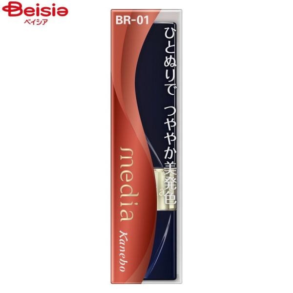 メディア ブライトアップルージュ BR-01 製品画像