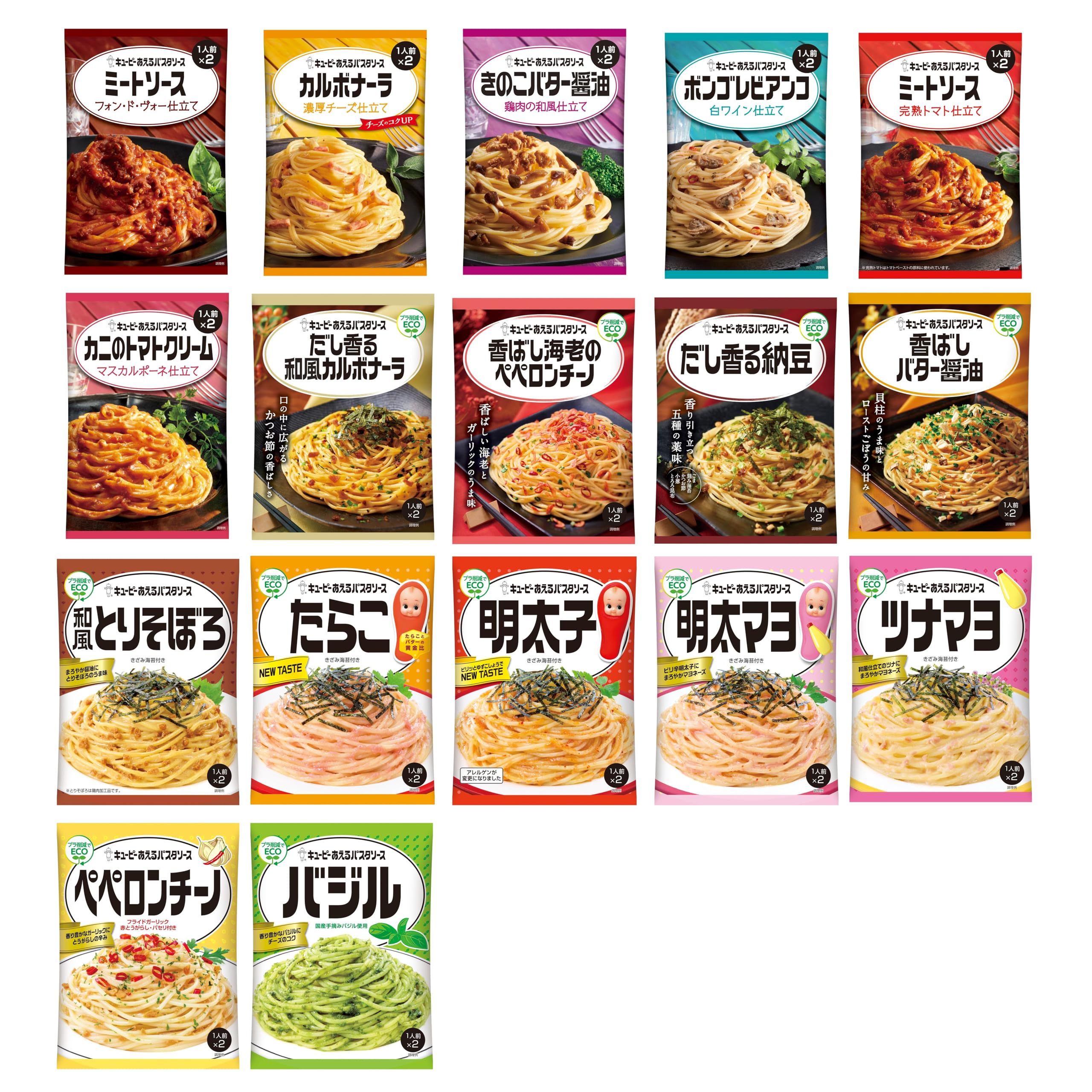 【Amazon.co.jp 限定】 キユーピーあえるパスタ全種セット (フォン・ド・ヴォー,完熟トマト,カルボナーラ,カニのトマトクリーム,和風きのこ,ボンゴレビアンコ,たらこ,からし明太子,明太マヨ