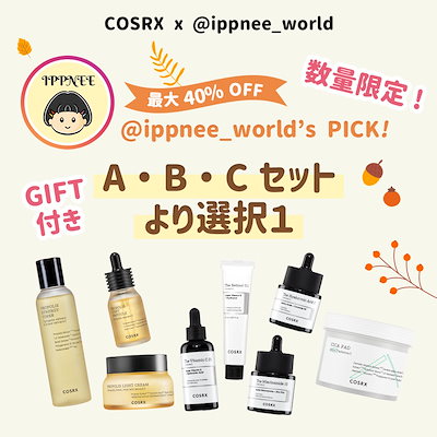 COSRX スキンケアセット3セット COSRX スキンケアセット