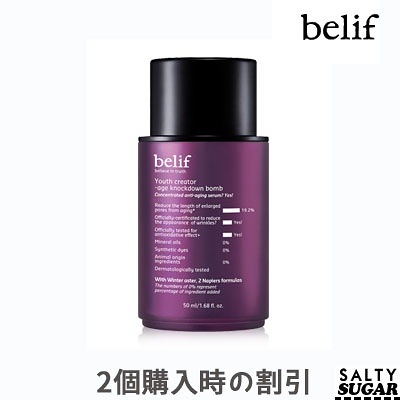 [belif ] Youth Creator-age knockdown bomb 50ml / ユースクリエイターエイジクリーム/韓国/ 新作/毛穴弾力ケア/ 5,691円