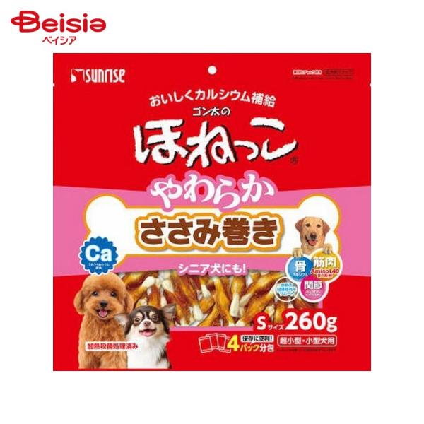 �T�����C�Y �S�����̂ق˂��� ���炩�����݊��� S�T�C�Y 260g