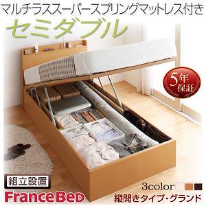 [組立設置料込み]国産 跳ね上げ収納ベッド [Freeda]フリーダ [マルチラススーパースプリングマットレス付き] 縦開き セミダブル 深さグランド [フレーム色]ナチュラル