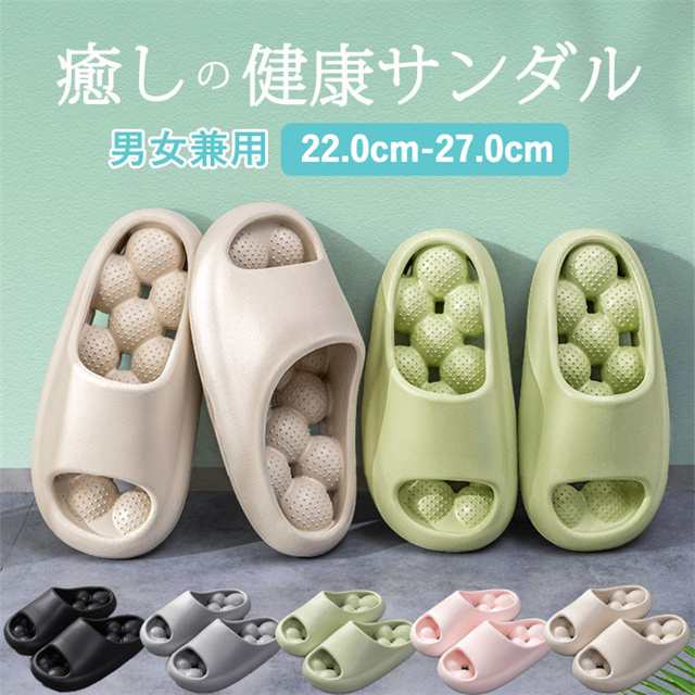 新作 スリッパ 健康サンダル レディース メンズ 男女兼用 足つぼ マッサージ 厚底サンダル 室内 外履き ルームシューズ シャワーサンダル お風呂 EVA 防水 静音 軽量 快適 履くだけヨガ 洗え