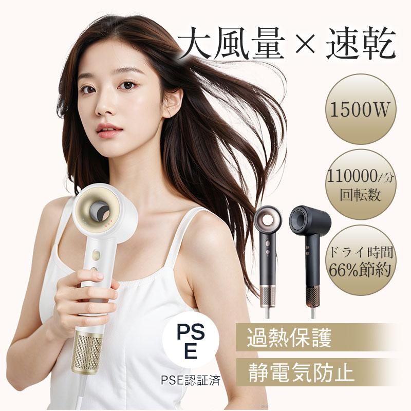 ヘアドライヤー 高速ドライヤー 大風量 速乾 高濃度マイナスイオン 恒温ヘアケア 冷熱風切替 過熱保護 サロン品質 家庭用 プレゼント