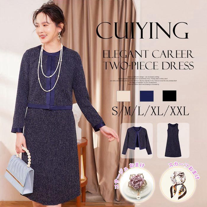 お手頃価格ママスーツ 卒業式 スーツ レディース セレモニースーツ 入学式 スーツ 母 卒園式 入園式 服装 母親 結婚式 フォーマルスーツ 4点セット キャミソール コサージュ おまけ 7,487円