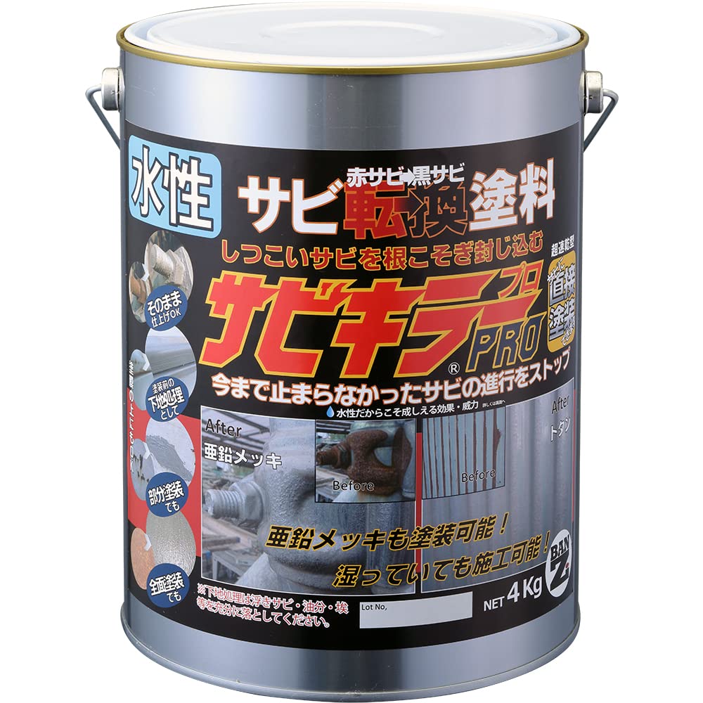 BAN-ZI (バンジ) サビキラープロ 4kg シルバー 水性 錆転換 赤サビ 黒サビ DIY 塗料 14,817円