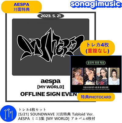 キムセジョン　music&drama 特典トレカ zerobaseone キムジウン トレカセット - メルカリ