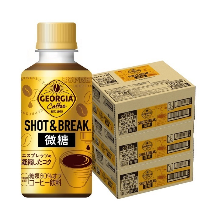 コカコーラ ジョージア ショット&ブレイク 微糖 195ml90本/3ケース
