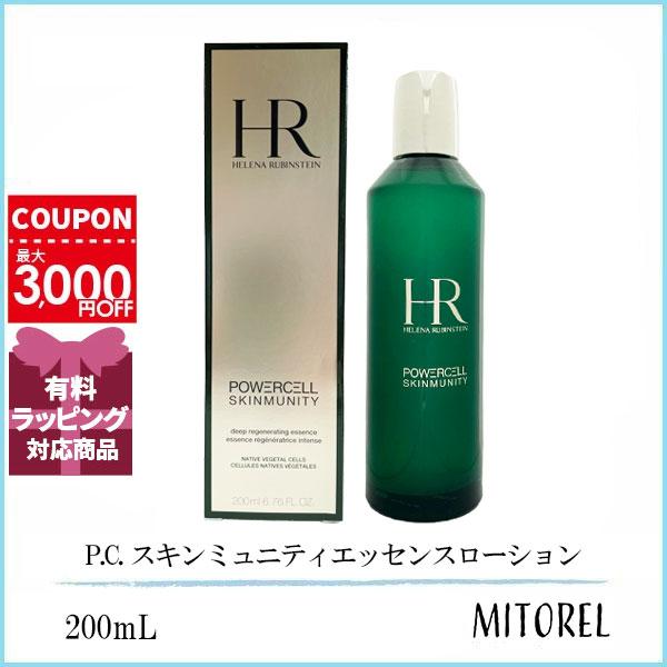 ヘレナルビンスタイン HELENA RUBINSTAIN P.C. スキンミュニティエッセンスローション 200mL 誕生日 プレゼント ギフト