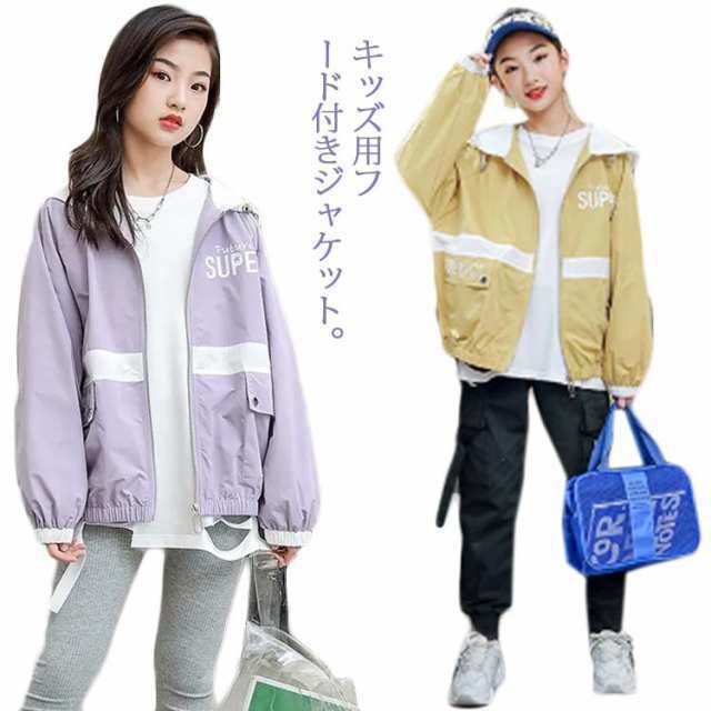 マウンテンパーカー ジャケット 子供服 ウインドブレーカー ジャンパー フード付き ジャケット 春 秋 スプリングコート