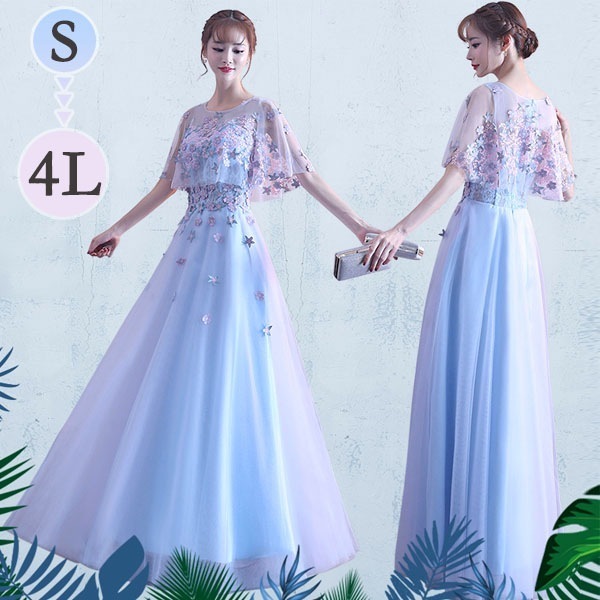 ワンピースドレスドレスロング 大人 ピアノ発表会 大きいサイズ 発表会 ワンピース ピアノ 袖付き 演奏会 ブライズメイド レディース丈 結婚式 ドレス 母親 ロングドレス パーティードレス 演奏