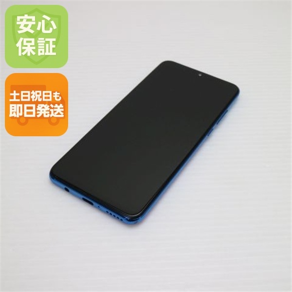超美品 HWV33 HUAWEI P30 lite Premium ピーコックブルー 72