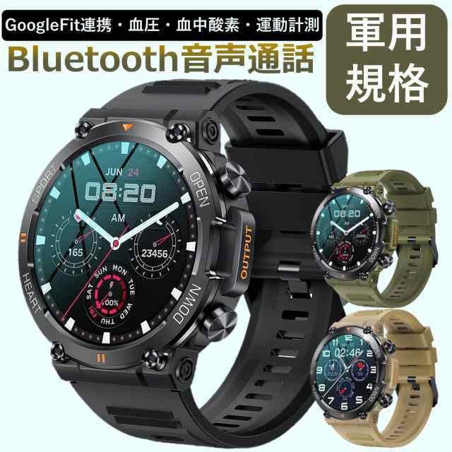 スマートウォッチ 丸型 円盤 本体 軍用規格 男性用 メンズ 腕時計 android アンドロイド 血圧測定 心拍数 ギフト プレゼント 17