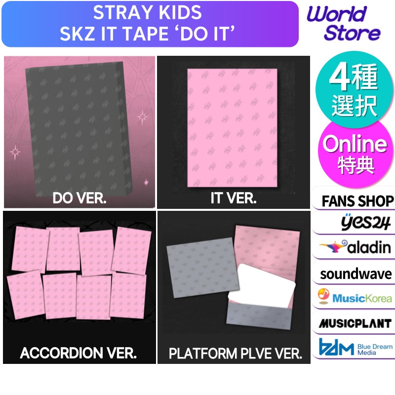 【おまけ付き】Straykids アルバム まとめ売り スンミン 限定盤 楽天市場】Stray Kids - (5-STAR) 3RD FULL ALBUM 3種中選択