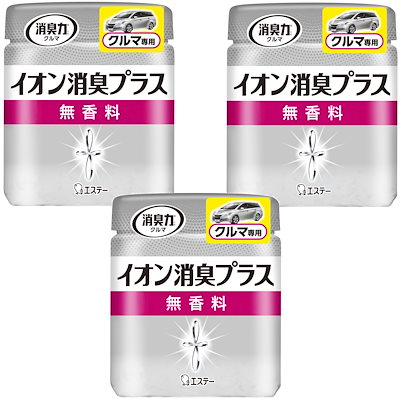 他サイト： 消臭力 クルマ イオン消臭プラス [まとめ買い] 車用 置き型 無香料 本体 90g×3個 クリアビーズ 車 消臭剤 消臭 芳香剤の商品画像