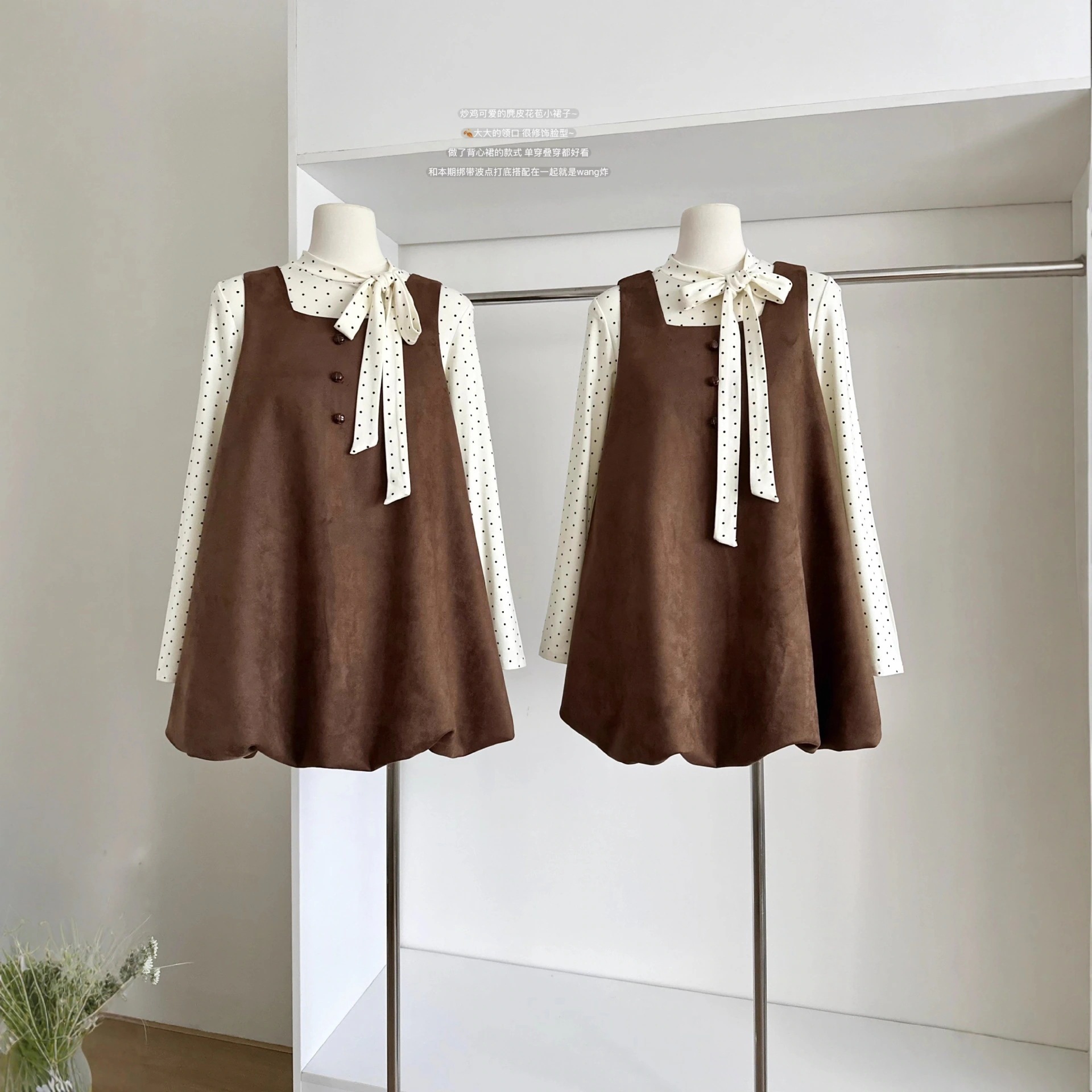 ブラウン ノースリーブ チュールデザイン ワンピース 秋冬 レトロ コーデ 量産型 清楚め