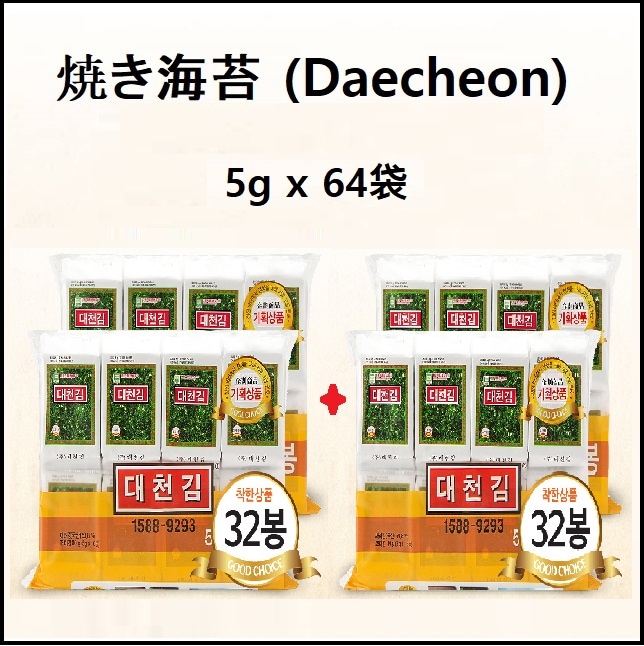 Daecheon 海苔 (5g x 64袋) 韓国海苔