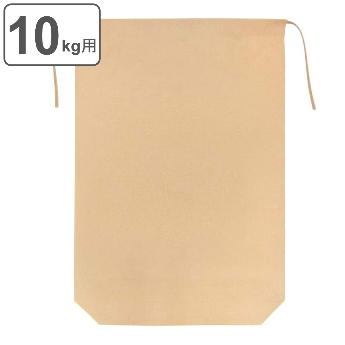 米袋 10kg 100枚入 紙精米袋無地 紙製 無地 クラフト 日本製 10キログラム まとめ買い 底マチ 舟底 窓なし 紐付 お米用保存袋 おこめ用 保存袋 保存 保管 丈夫 頑丈 紙小分け