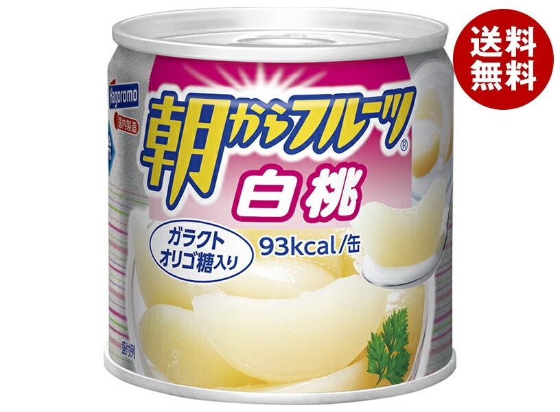 はごろもフーズ 朝からフルーツ 白桃 190g缶*24個入