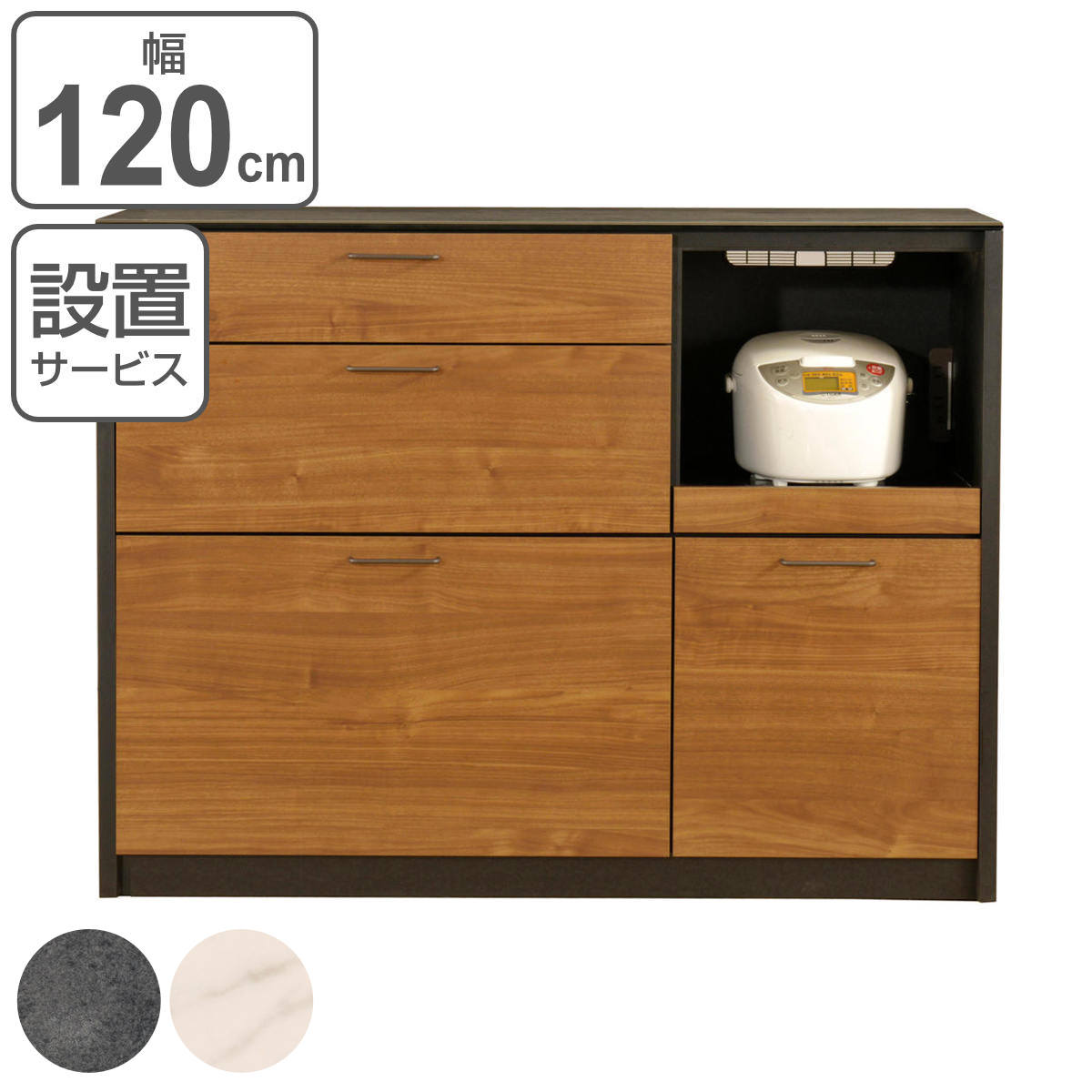 キッチンカウンター セラミック天板 背面化粧仕上げ Feliz ウォールナット/ブラック 幅120cm 食器棚 収納棚 窓下 キッチン 完成品 家電収納 キッチン収納 モイス付き ブラウン