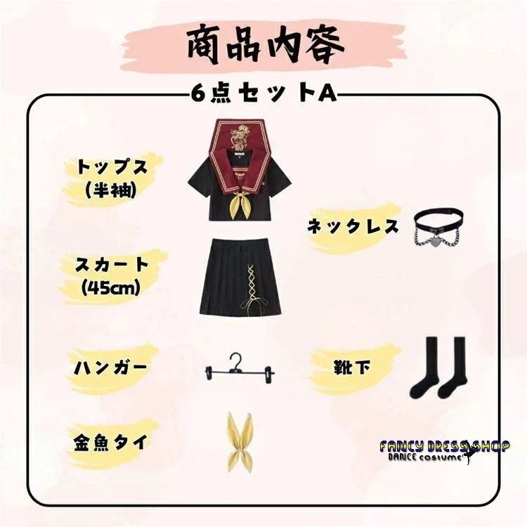 和服コスチュームコスチューム夏 入学式 セットアップ 秋 冬 6点セット フォーマルスーツ 正統派 春 中学 おしゃれ 通学 制服 【制服標準装備】卒業式 高校生 女子高生 スーツ 学生服 レディ