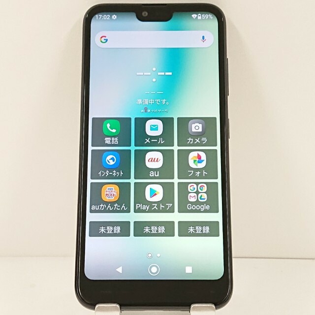 GRATINA KYV48 au ブラック 送料無料 本体 c14139 【中古】