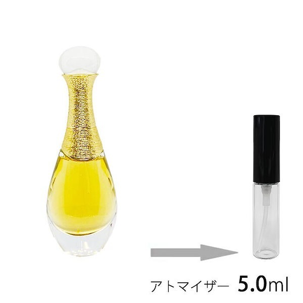 Dior ディオール ジャドールロー 1ml サンプル - 香水(女性用)