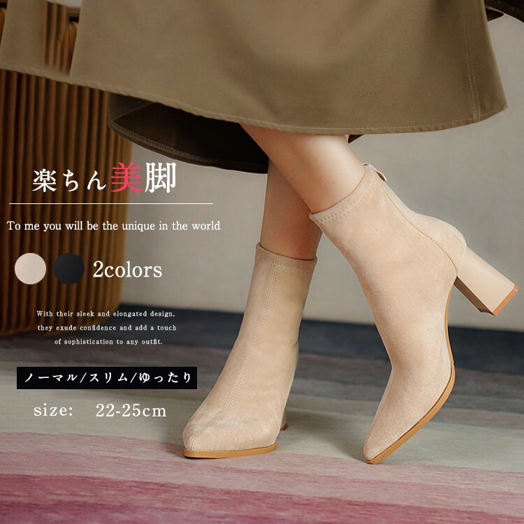 ショートブーツ レディース 歩きやすい ブーツ チャンキーヒー 美脚 細見え ヒール7cm 裏起毛 ゆったり 疲れない 痛くない 防寒 韓国 靴 シューズ 軽量 おしゃれ きれい 可愛い ファッション