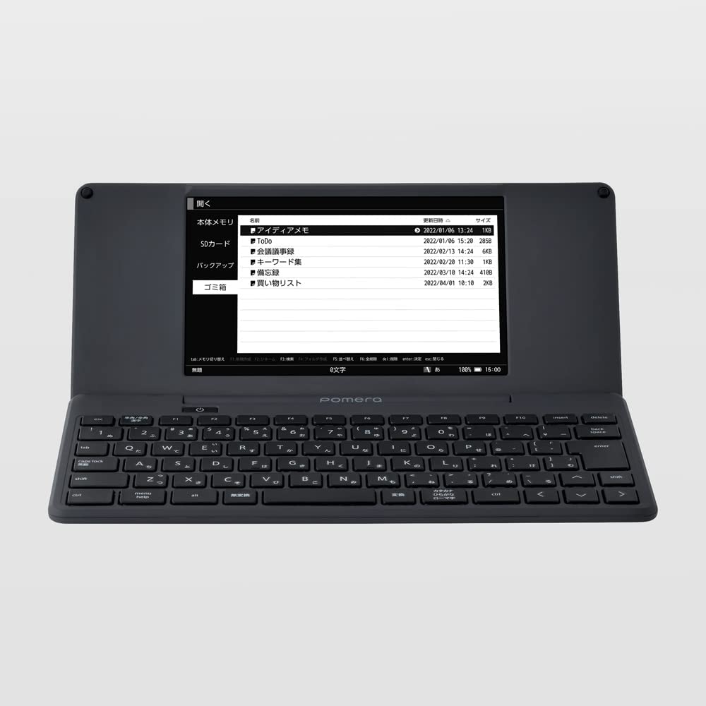 デジタルメモ ポメラ ダークグレー DM250タ
