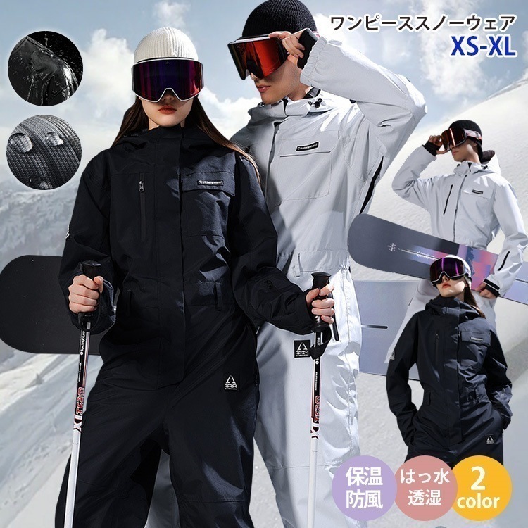 【短納期】【20000mmH20超撥水素材】スノボウェア スキーウェア スノーボードウェア 上下セット レディース ボードウェア スノボ スノボー