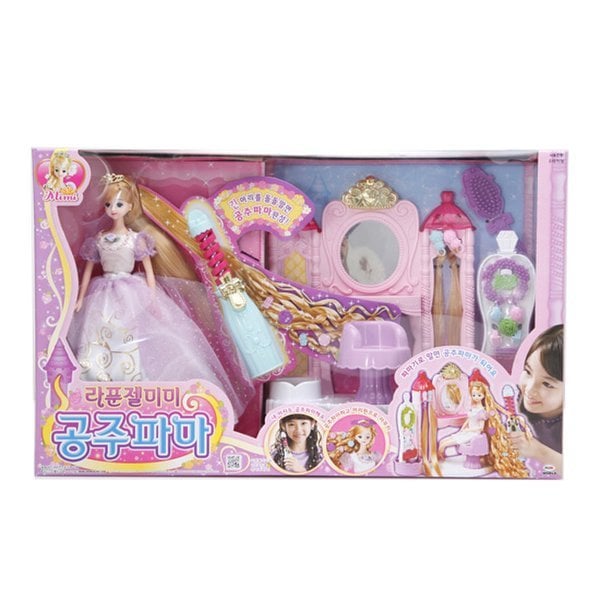 ラプンツェルミミプリンセスパーマ