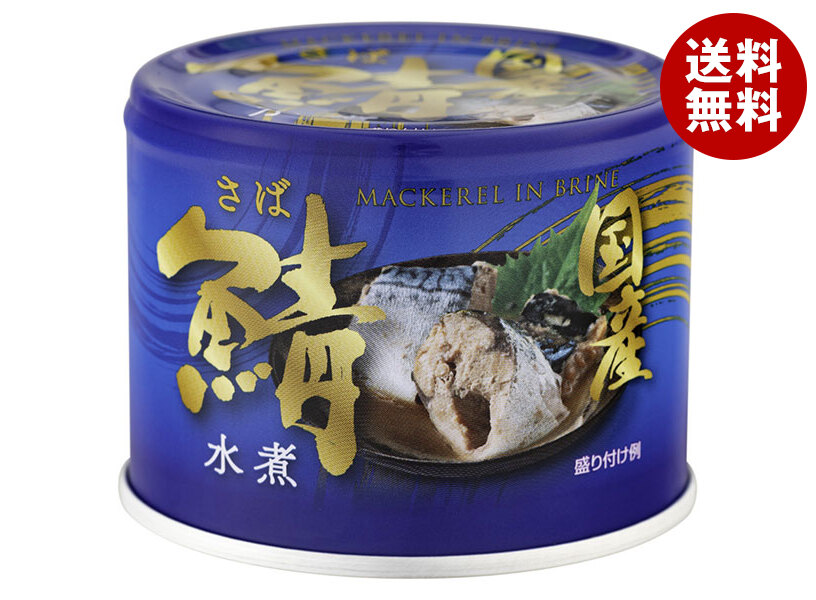 信田缶詰 国産鯖水煮 190g缶＊24個入