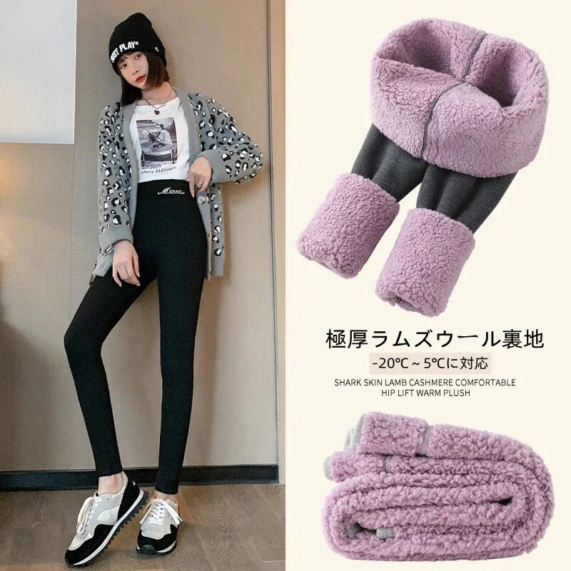 【即納】 レギンス極暖裏ボア 裏起毛なしハイウエストパンツ ニットパンツ厚手防寒保温レギンス ズボン レディース 13,784円