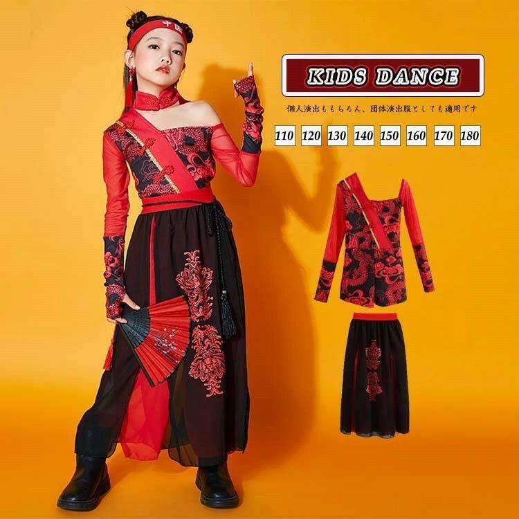 出荷が迅速である 独占販売 和風 ダンス 衣装 セットアップ 中国風 ダンス ジャズダンス 華やか 竜柄 和風 ヒップホップ 演出服 チャイナ 中華風 トップス スカート 長袖 ダンス服 練習服 h
