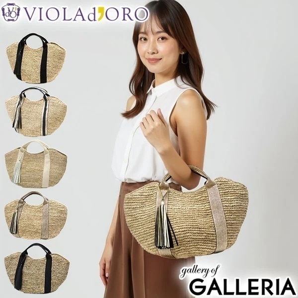 正規品 かごバッグ レディース トートバッグ ブランド 女性 おしゃれ 上品 ナチュラル カゴバッグ 軽い 天然素材 SANDRO ラフィア テープハンドルトート V-8087