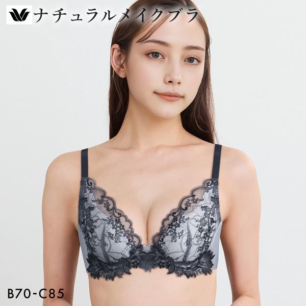 ワコール ナチュラルメイクブラ ビューティフルフィットタイプ ブラジャー BC Wacoal BXC