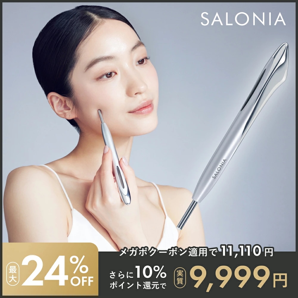Qoo10] SALONIA サロニア フェイスカレントポインター 美 : 美容・健康家電