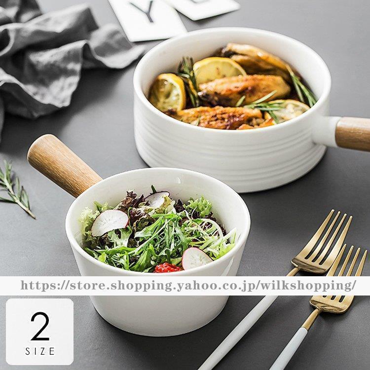 食器 キッチン雑貨 カトラリー お皿 プレート ギフト プレゼント 取っ手 使いやすい シンプル モーニング ホワイト ブラウン重厚感 魅力的 おしゃれ[aic66]