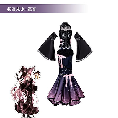 世界計画カラーステージコスプレ衣装巡音流歌新しい COS 衣装アニメコスプレ衣装