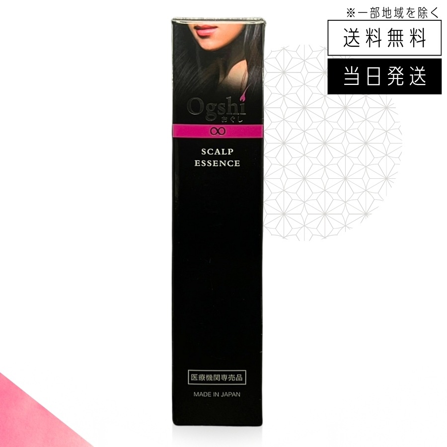 おぐし スカルプエッセンス 養毛料 100mL