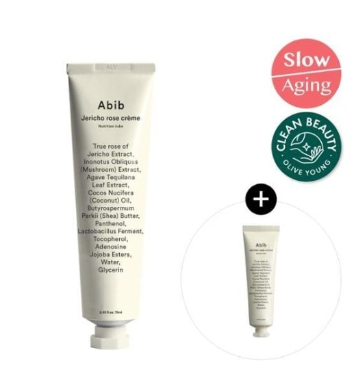 ニュートリション クリーム チューブ 75ml (+30ml追加)