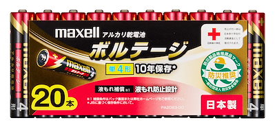 他サイト： マクセル アルカリ乾電池「ボルテージ」 単4形 (20本シュリンクパック) LR03(T) 20Pの商品画像